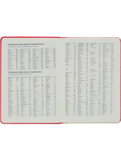 Ежедневник недатированный красный, А5 136 л., Diary, ATTACHE