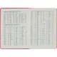 Ежедневник недатированный красный, А5 136 л., Diary, ATTACHE