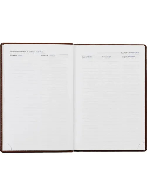 Ежедневник недатированный коричн, А5, 148x218, 352стр, Agenda