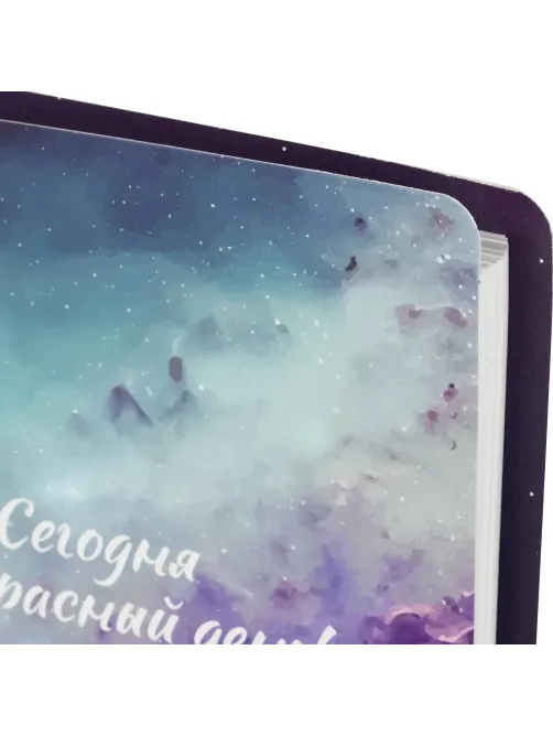 Ежедневник недатированный на кольцах Attache, 136л., 80г/м3, Galaxy