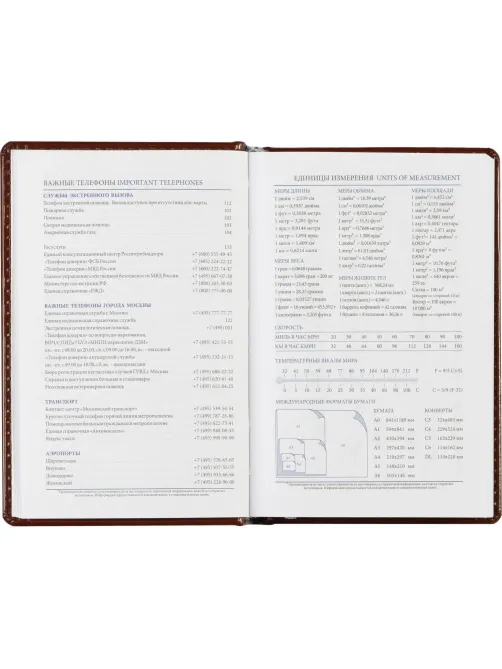 Ежедневник недатированный коричневый,А6,100x150, 320стр,Agenda