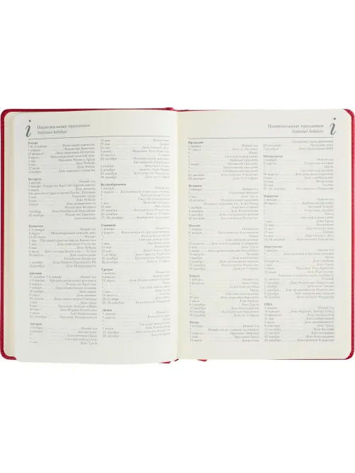 Ежедневник недатированный А5+ CLASSIC иск.кожа КРАСНЫЙ 3-689/04