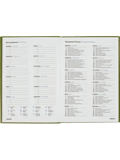 Ежедневник недатированный зеленый, А5, 140x200, 136 л, ATTACHE