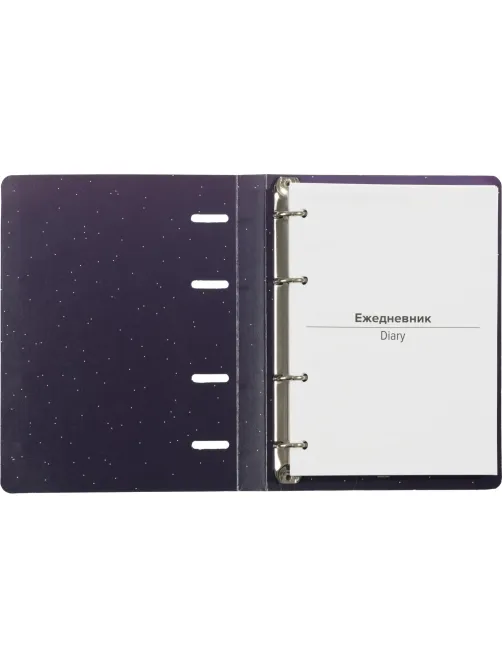 Ежедневник недатированный на кольцах Attache, 136л., 80г/м3, Galaxy