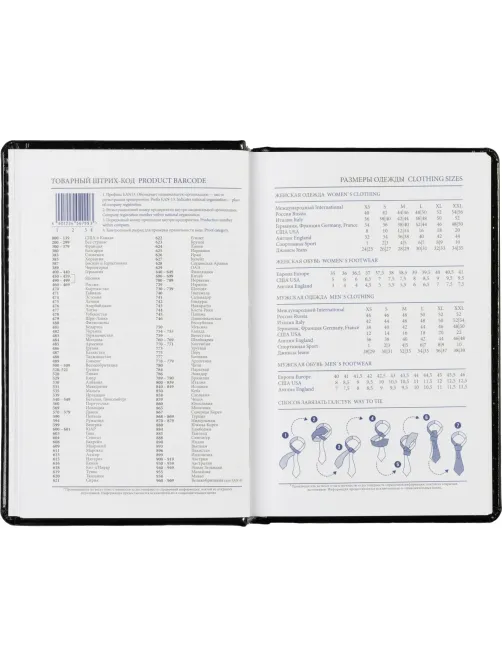 Ежедневник недатированный черн, А6, 100x150, 320стр, Agenda