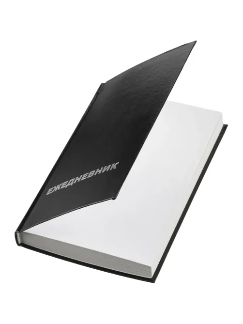 Ежедневник недатированный бумвин.,черный,А5,128х200мм,160л