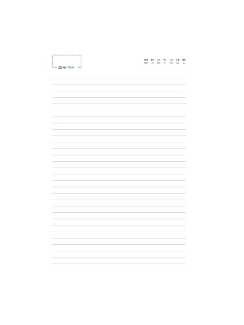 Ежедневник недатированный бежевый, А5,140x200мм, 136 л. ATTACHE