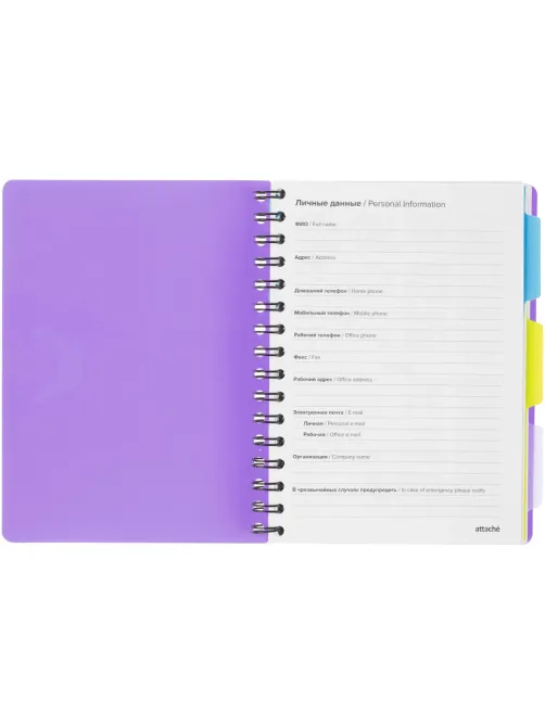 Ежедневник недатированный Bright Colours на спирали, А5, 272 стр, СИРЕНЕВЫЙ