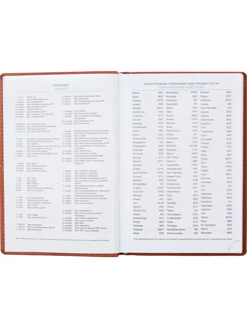 Ежедневник недатированный коричнев,А5,148х218мм,176л,ATTACHE Вива