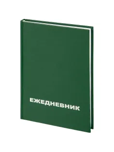 Ежедневник недатированный А5,128л.,55-65 г,бумвинил зеленый,Attache