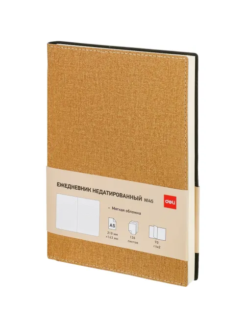 Ежедневник недатированный Deli Simple, A5, 136л, Джинс CN145-Brown