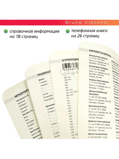 Ежедневник недатированный А5 140х210 мм Megapolis Flex сер 272 стр.3-531/13