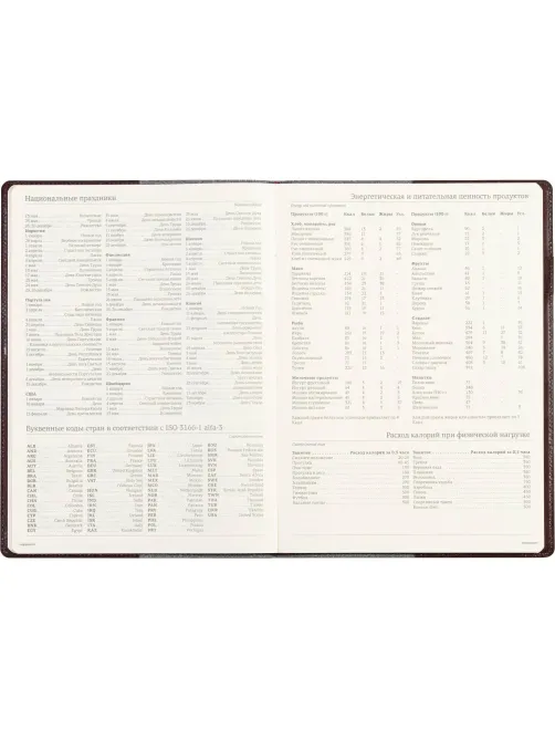 Еженедельник недатированный коричнев,A4,222х302мм,64л,Br.V.PROFY 3-098/03