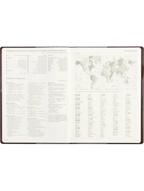 Еженедельник недатированный коричнев,A4,222х302мм,64л,Br.V.PROFY 3-098/03