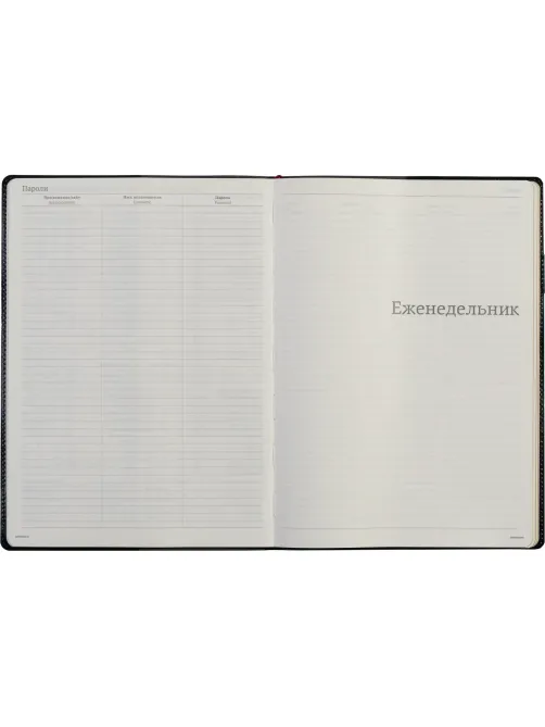 Еженедельник недатированный A4, 128 стр, Br.V.PROFY, 3-098/01