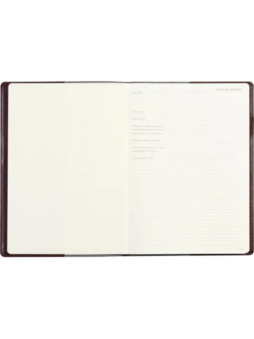 Еженедельник недатированный коричнев,A4,222х302мм,64л,Br.V.PROFY 3-098/03