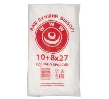 Пакет фасовочный ПНД 10+8х27 8 мкм WWW 500 шт/уп