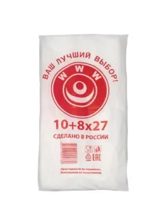 Пакет фасовочный ПНД 10+8х27 8 мкм WWW 500 шт/уп