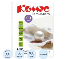Файл-вкладыш А4+ 100мкм Комус, 50шт/уп, гладкий