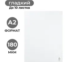 Файл-вкладыш А2, ПВХ , 180 мкм