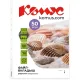 Файл-вкладыш А4+ 60 мкм Комус, 50 шт