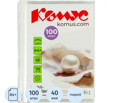 Файл-вкладыш А4+, 40мкм, Комус,100шт/уп, гладкий