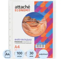 Файл-вкладыш А4, 30мкм, рифленые     100 шт/уп, Китай