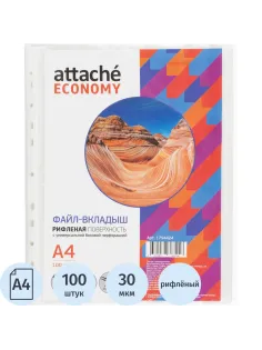Файл-вкладыш А4, 30мкм, рифленые     100 шт/уп, Китай