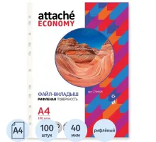 Файл-вкладыш А4, 40мкм, рифленые     100 шт/уп, Китай