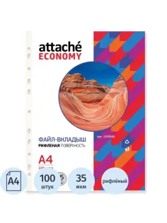 Файл-вкладыш 35мкм А4 рифленые 100шт/уп, Китай