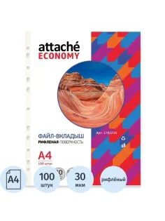 Файл-вкладыш А4, рифленые, 30мкм, 100шт/уп