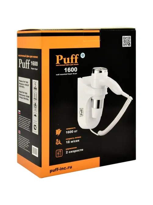 Фен Puff-1600, белый, 1,6 кВт