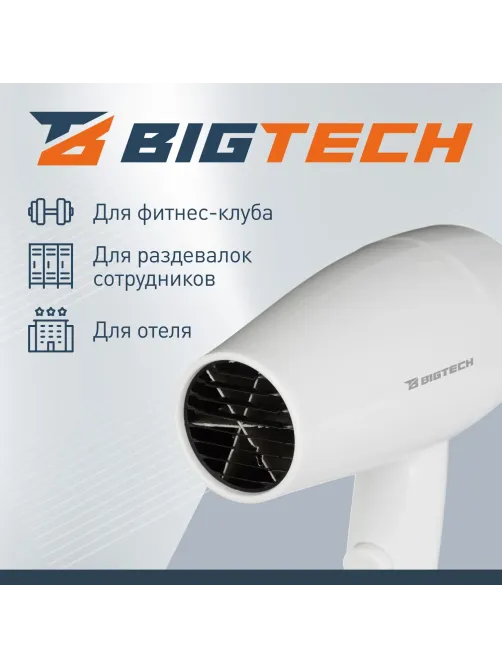 Фен BigTech JCX 501/1200,настенный,белый