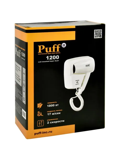 Фен Puff-1200, белый, 1,2 кВт