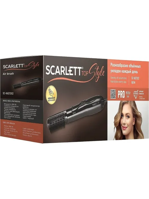Фен-щетка Scarlett Top Style SC-HAS73I12 (800 Вт, Антрацит)