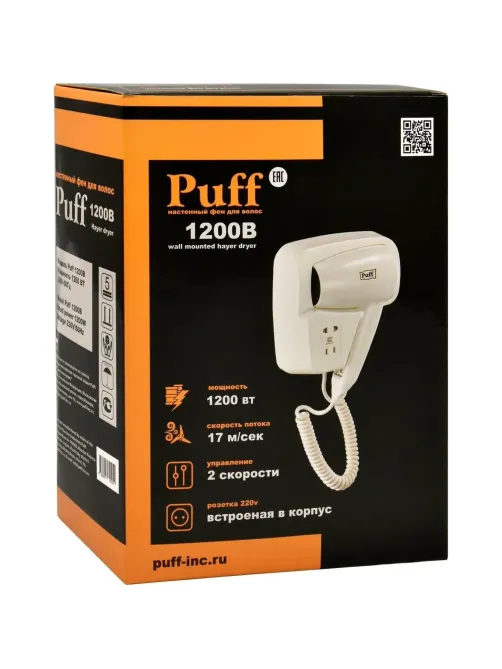 Фен Puff-1200B, белый, 1,2 кВт, с доп. розеткой