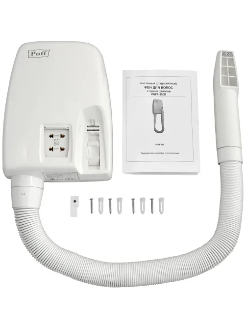Фен Puff-850В, белый, 0,85 кВт