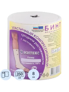Бинт эластичный 3,5мх8см ср. растяж с застежкой Интекс