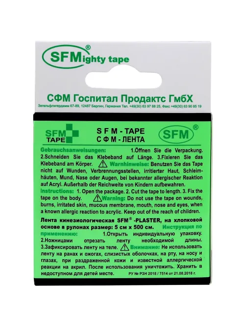 Тейп кинезио, хлоковая основа, 5х500 см, черн, SFM-Plaster