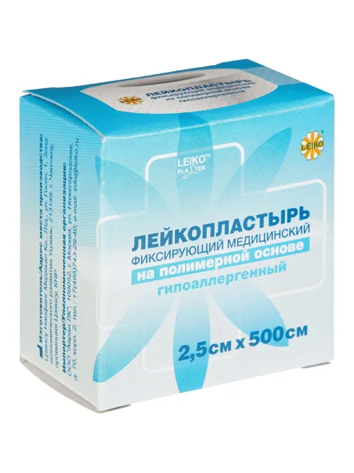 Лейкопластырь 2,5х500см полимерный в картоне LEIKO, 12 шт/уп