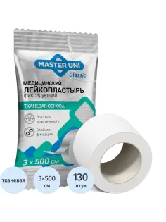 Лейкопластырь 3х500см тканевый в PE пакете, Master Uni, 130 шт/уп