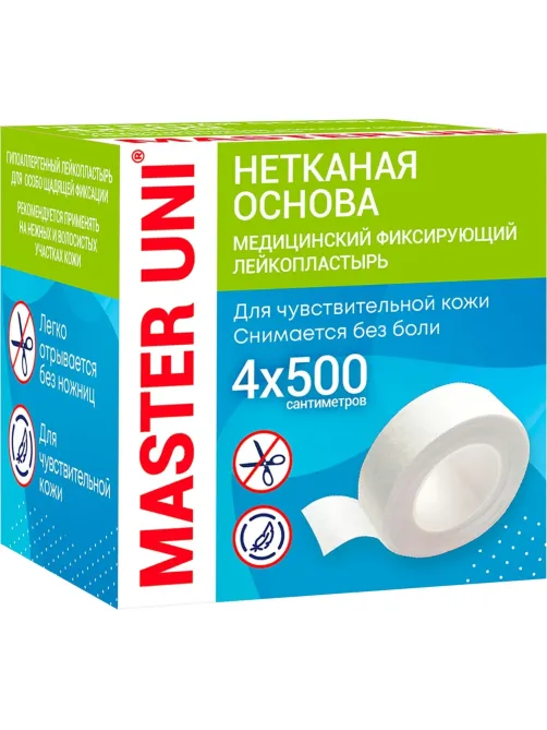 Лейкопластырь 4х500см нетканый в картоне Master Uni РФ