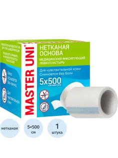 Лейкопластырь 5х500см нетканый в картоне Master Uni РФ