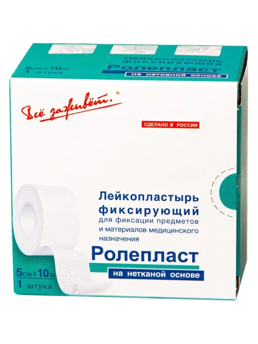 Лейкопластырь Ролепласт, 5смх10м, нетканый в картоне