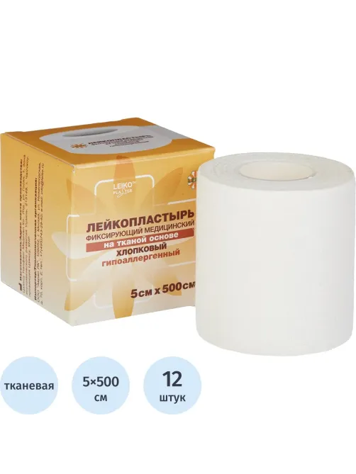 Лейкопластырь 5х500см тканевый в картоне LEIKO, 12 шт/уп