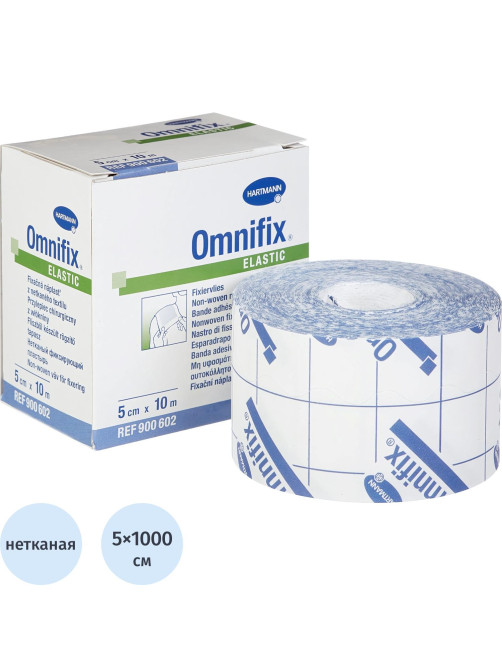 Пластырь неткан гипоаллерген бел 10мх5см OMNIFIX 9006023