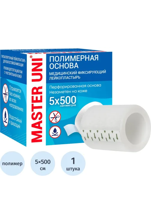 Лейкопластырь 5х500см полимерный в картоне Master Uni РФ