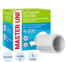 Лейкопластырь 4х500см нетканый в картоне Master Uni РФ