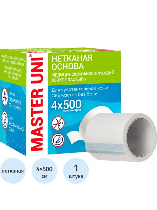 Лейкопластырь 4х500см нетканый в картоне Master Uni РФ