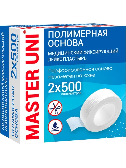Лейкопластырь 2х500см полимерный в картоне Master Uni РФ